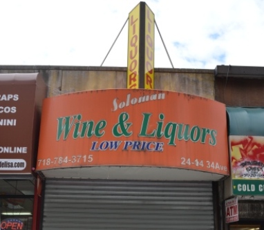 LIQUOR STORE