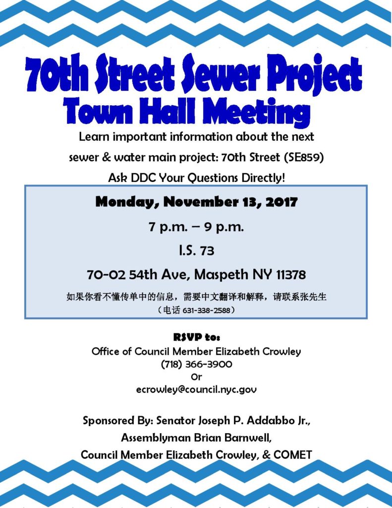 Flyer courtesy of Councilwoman Elizabeth Crowley's office