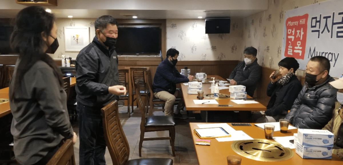 Murray Hill revitalization