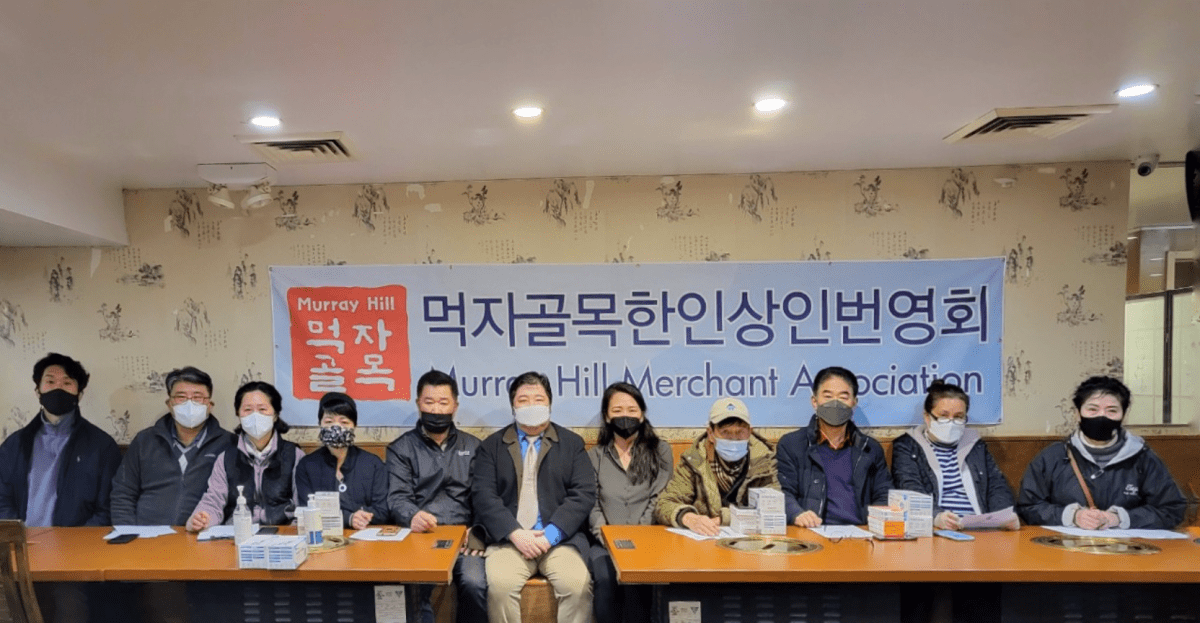 Murray Hill revitalization