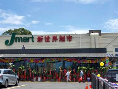 J Mart